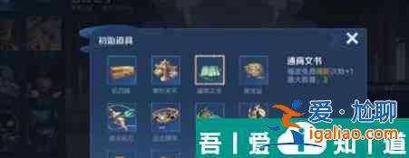 王者榮耀機關百煉2? 王者榮耀機關百煉2?