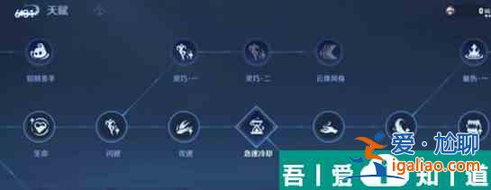 王者榮耀機關百煉2? 王者榮耀機關百煉2?