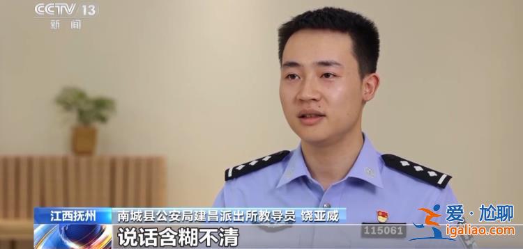 扶不扶？服！摔倒老人誣陷好心攙扶小伙被行拘？