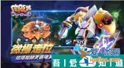 塔防紀(jì)元活動列表   塔防紀(jì)元開局活動攻略？