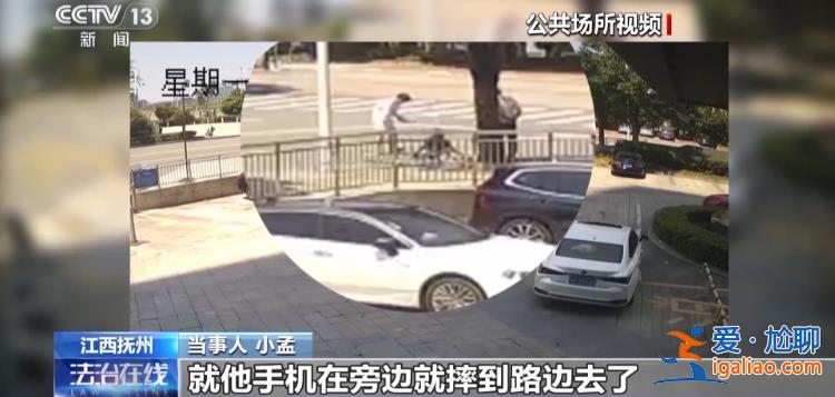 扶不扶？服！摔倒老人誣陷好心攙扶小伙被行拘？