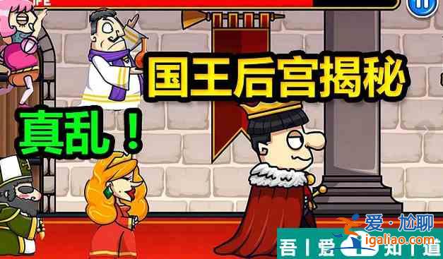 國王旨意火球術搭配  國王旨意火球術搭配攻略？