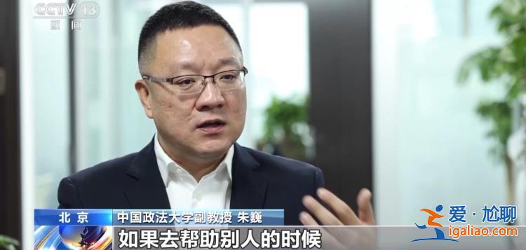 扶不扶？服！摔倒老人誣陷好心攙扶小伙被行拘？