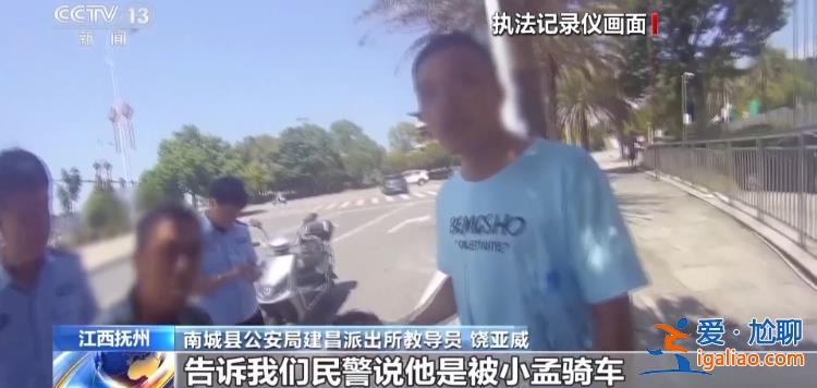 扶不扶？服！摔倒老人誣陷好心攙扶小伙被行拘？