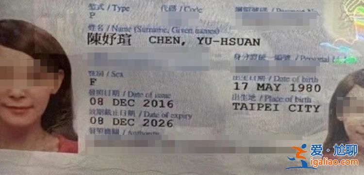 2名中企高管在菲律賓遭綁架撕票 嫌疑人“李娜”已在韓國落網？