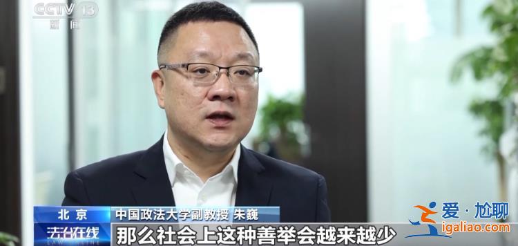 扶不扶？服！摔倒老人誣陷好心攙扶小伙被行拘？