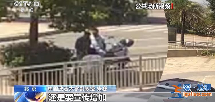 扶不扶？服！摔倒老人誣陷好心攙扶小伙被行拘？