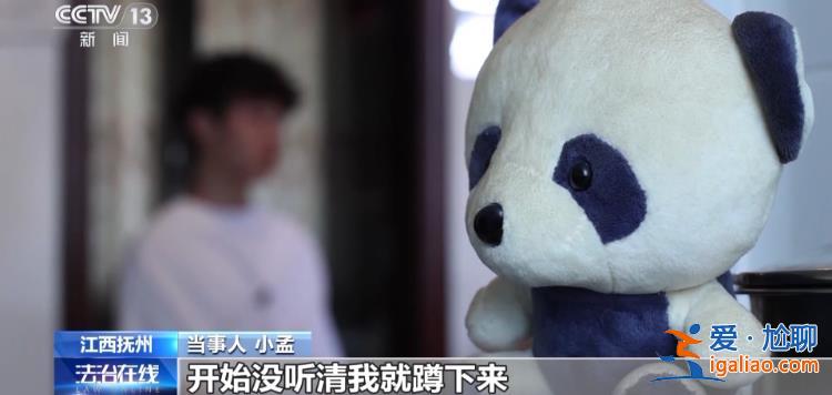 扶不扶？服！摔倒老人誣陷好心攙扶小伙被行拘？