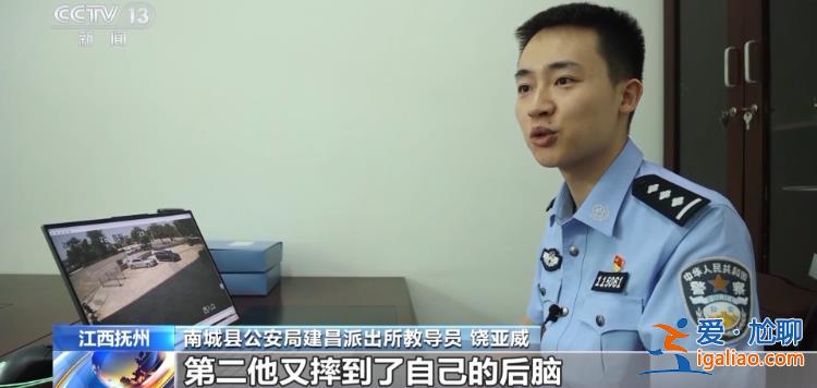 扶不扶？服！摔倒老人誣陷好心攙扶小伙被行拘？