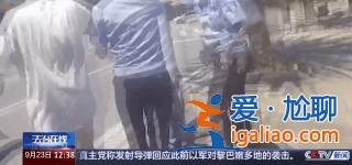 扶不扶？服！摔倒老人誣陷好心攙扶小伙被行拘？