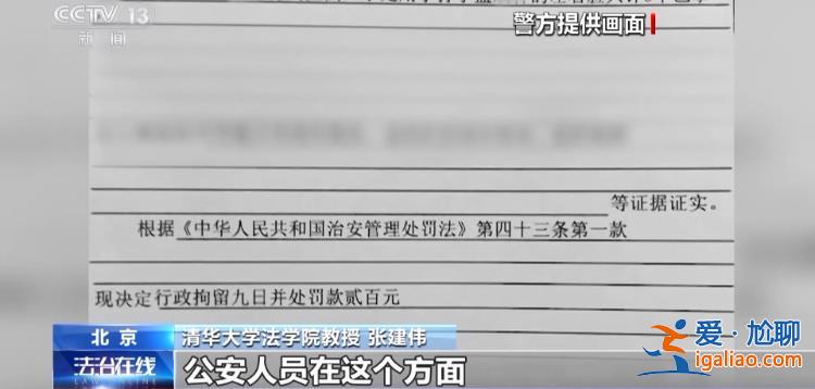 扶不扶？服！摔倒老人誣陷好心攙扶小伙被行拘？