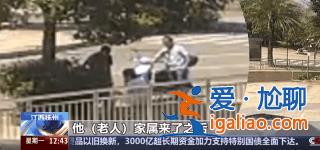 扶不扶？服！摔倒老人誣陷好心攙扶小伙被行拘？