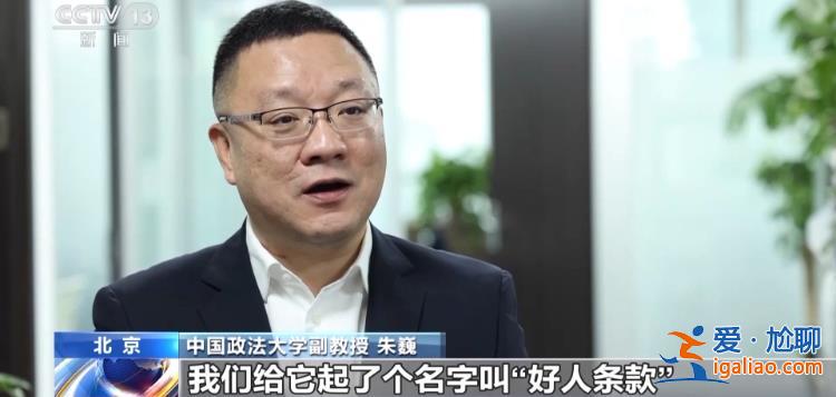 扶不扶？服！摔倒老人誣陷好心攙扶小伙被行拘？
