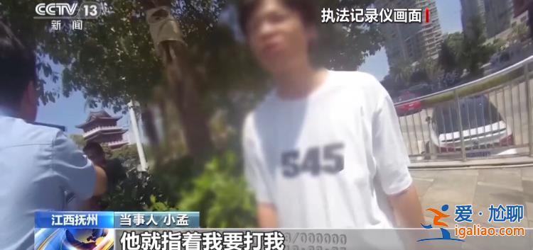 扶不扶？服！摔倒老人誣陷好心攙扶小伙被行拘？