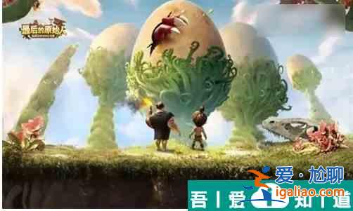 狩獵吧原始人陣容  狩獵吧原始人陣容推薦一覽？