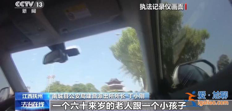 扶不扶？服！摔倒老人誣陷好心攙扶小伙被行拘？