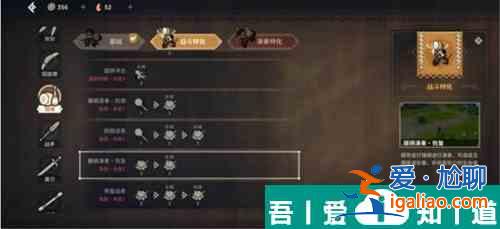 狩獵時刻特殊武器選擇  狩獵時刻武器選擇攻略？