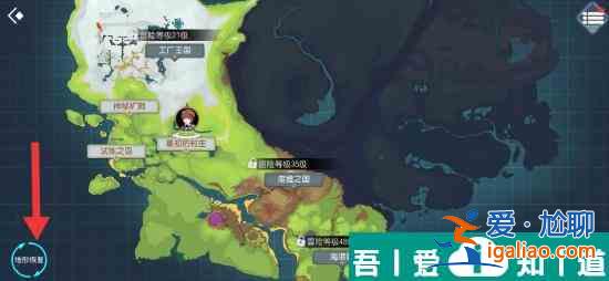 神角技巧地形怎么恢復 神角技巧地形恢復方法？