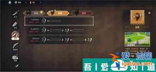 狩獵時刻特殊武器選擇  狩獵時刻武器選擇攻略？