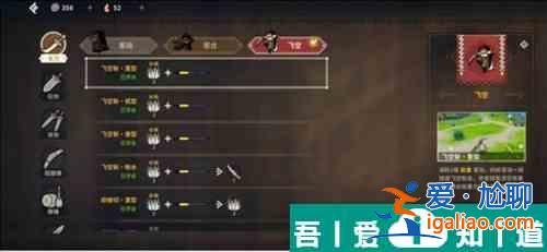 狩獵時刻特殊武器選擇  狩獵時刻武器選擇攻略？