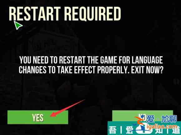 模擬山羊*版怎么調(diào)中文  模擬山羊*版設(shè)置中文方法？
