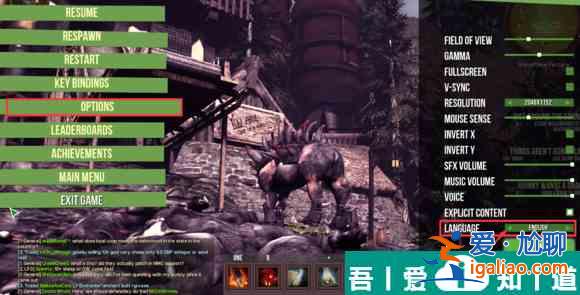 模擬山羊*版怎么調(diào)中文  模擬山羊*版設(shè)置中文方法？