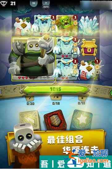 骰子獵人哪些骰子值得培養  骰子獵人骰子培養攻略？