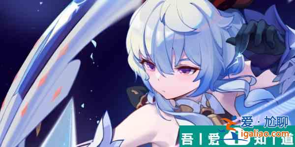 原神測距規怎么獲得 測距規獲得方法介紹？