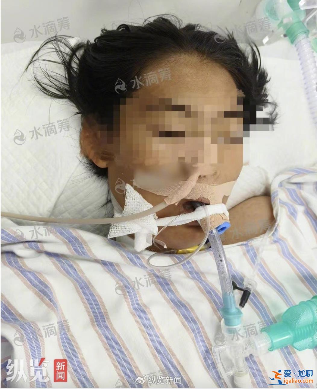 女生處于瀕死狀態？