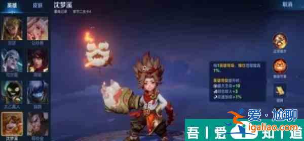 王者榮耀機(jī)關(guān)百煉沈夢(mèng)溪怎么打 打法攻略？