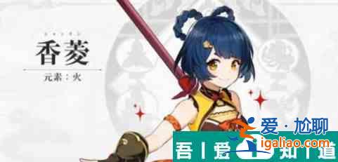 原神怎么合成兵刃武器 具體一覽？
