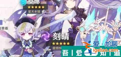 原神怎么合成兵刃武器 具體一覽？