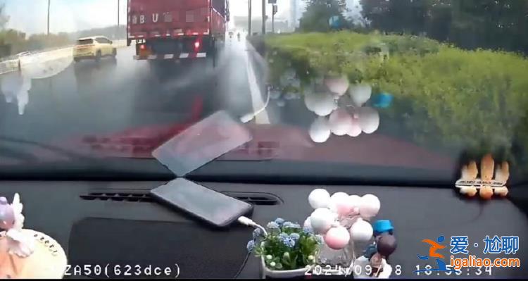 轎車司機(jī)變道 貨車司機(jī)分心打電話？