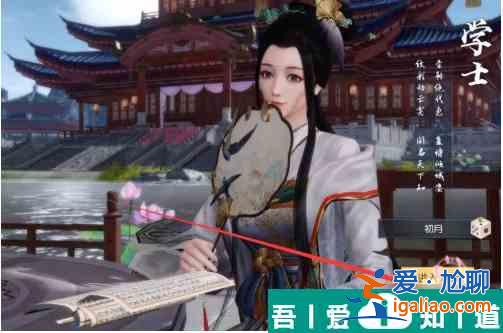 浮生為卿歌怎么獲得藏品  浮生為卿歌獲得藏品方法？
