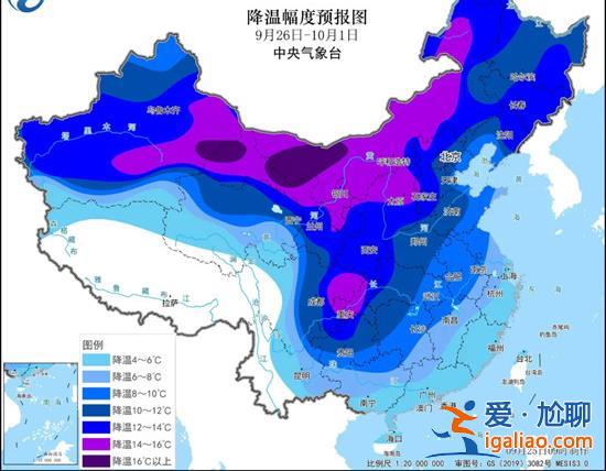 全能型強(qiáng)冷空氣來襲 預(yù)定國慶檔期！全國大部降溫10℃起步 局地降幅超16℃？