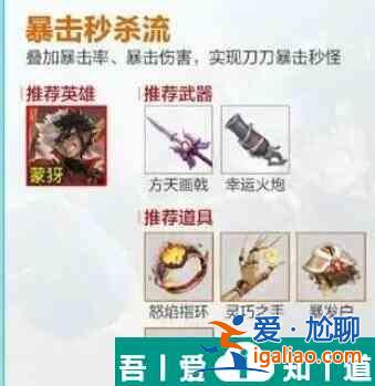 王者榮耀機關百煉1? 王者榮耀機關百煉1?