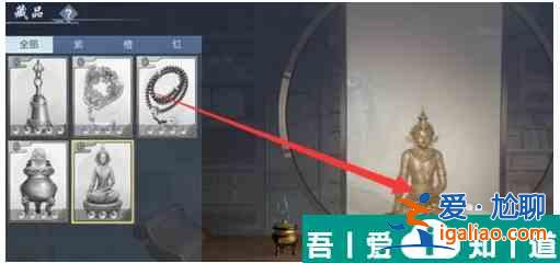 浮生為卿歌怎么獲得藏品  浮生為卿歌獲得藏品方法？
