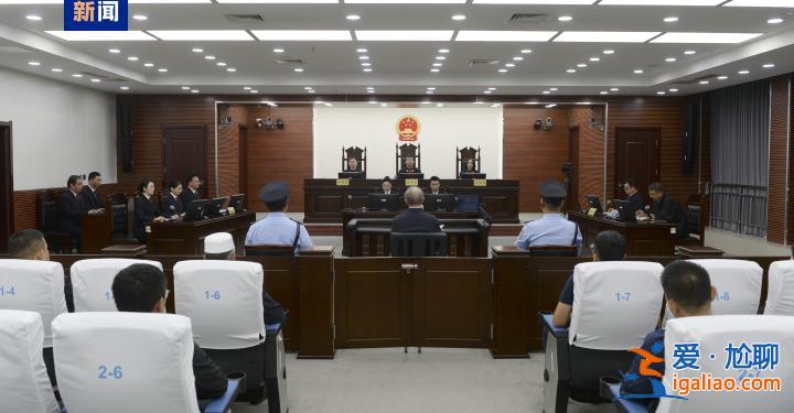 中國光大集團原黨委書記、董事長唐雙寧貪污、受賄案一審開庭？
