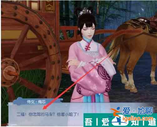 浮生為卿歌怎么獲得藏品  浮生為卿歌獲得藏品方法？