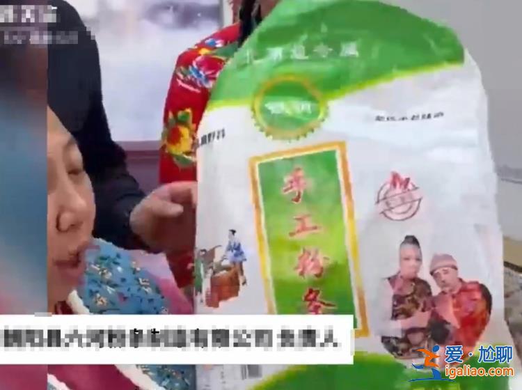 “東北雨姐”發(fā)視頻講述“打人事件”經(jīng)過并道歉 爭議粉條已送檢？