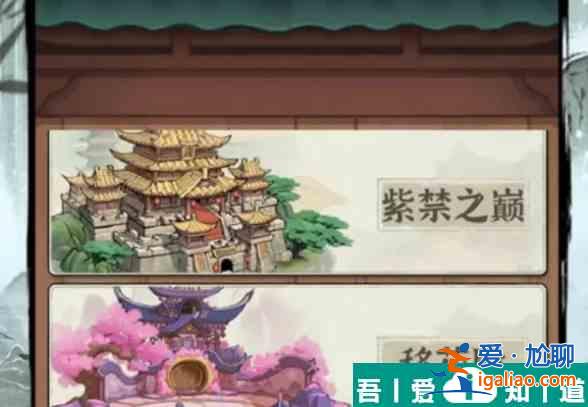 行俠仗義五千年經(jīng)驗(yàn)值怎么獲得 經(jīng)驗(yàn)值獲取方法介紹？