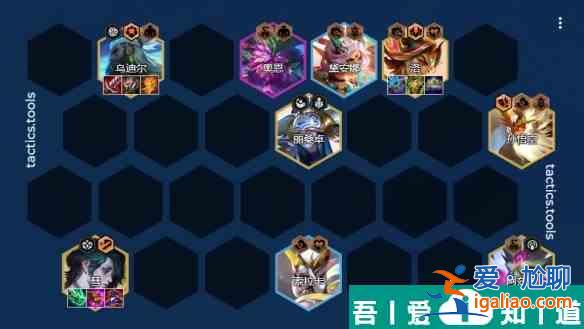 金鏟鏟之戰S11剪紙仙靈轉九五陣容強度怎么樣 強度一覽? 金鏟鏟之戰S11剪紙仙靈轉九五陣容強度怎么樣 強度一覽?