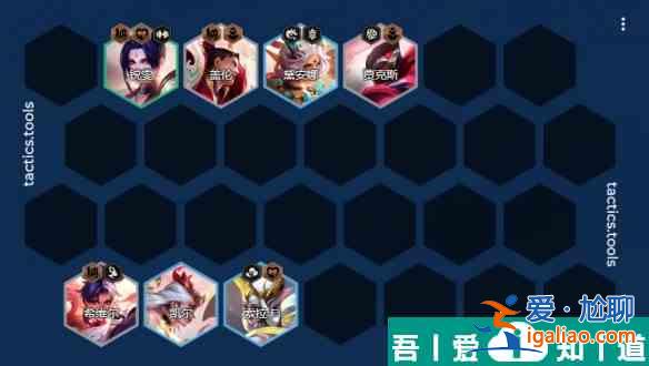 金鏟鏟之戰S11剪紙仙靈轉九五陣容強度怎么樣 強度一覽? 金鏟鏟之戰S11剪紙仙靈轉九五陣容強度怎么樣 強度一覽?