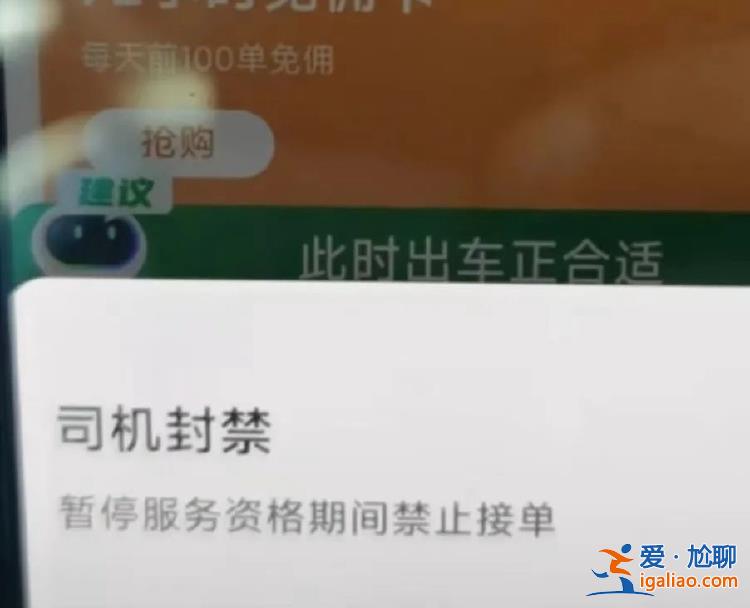處罰太輕 應(yīng)處理封號(hào)者？