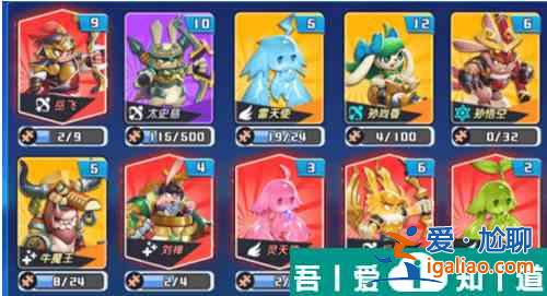 魔法啟示錄平民最強(qiáng)陣容*名 魔法啟示錄合作模式最強(qiáng)陣容分享？
