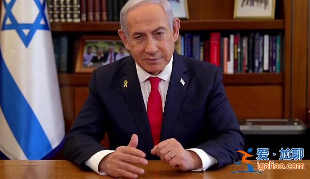 美法等提議“黎以邊境停火21天” 黎以雙方分別作出表態? 美法等提議“黎以邊境停火21天” 黎以雙方分別作出表態?