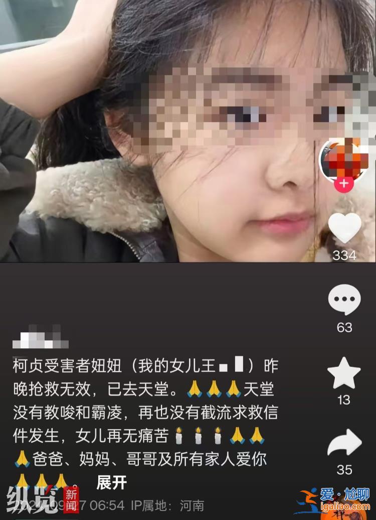 望法律嚴懲責(zé)任人？