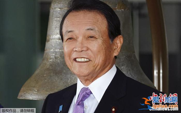 日本自民黨總裁選舉今日出結果 麻生太郎表態支持高市早苗? 日本自民黨總裁選舉今日出結果 麻生太郎表態支持高市早苗?
