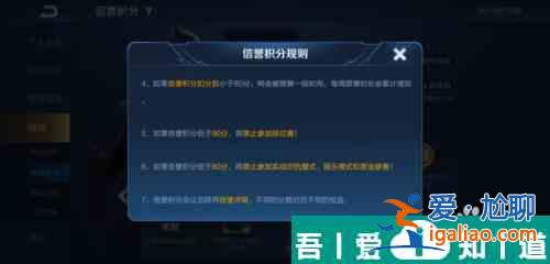 王者榮耀怎么獲得幸運積分 獲得幸運積分方法？