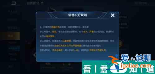 王者榮耀怎么獲得幸運積分 獲得幸運積分方法？